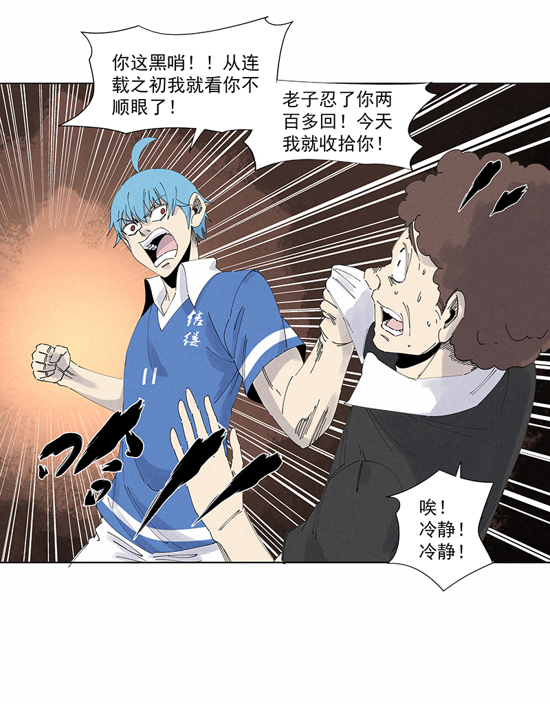 神之一脚第二百七十四波 后路