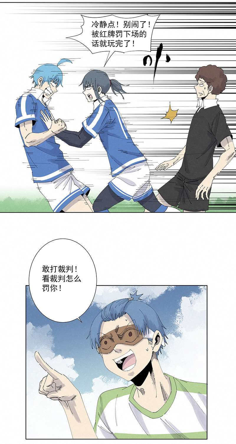 神之一脚第二百七十四波 后路