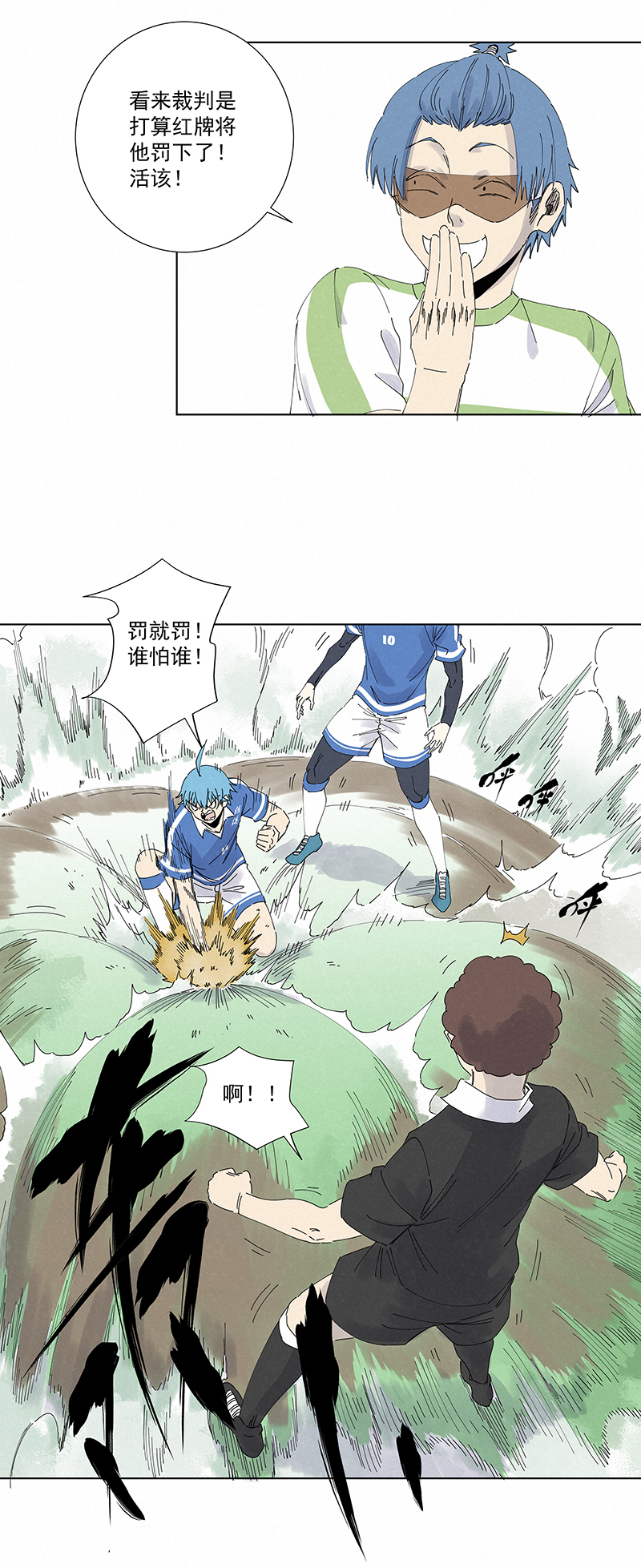 神之一脚第二百七十四波 后路