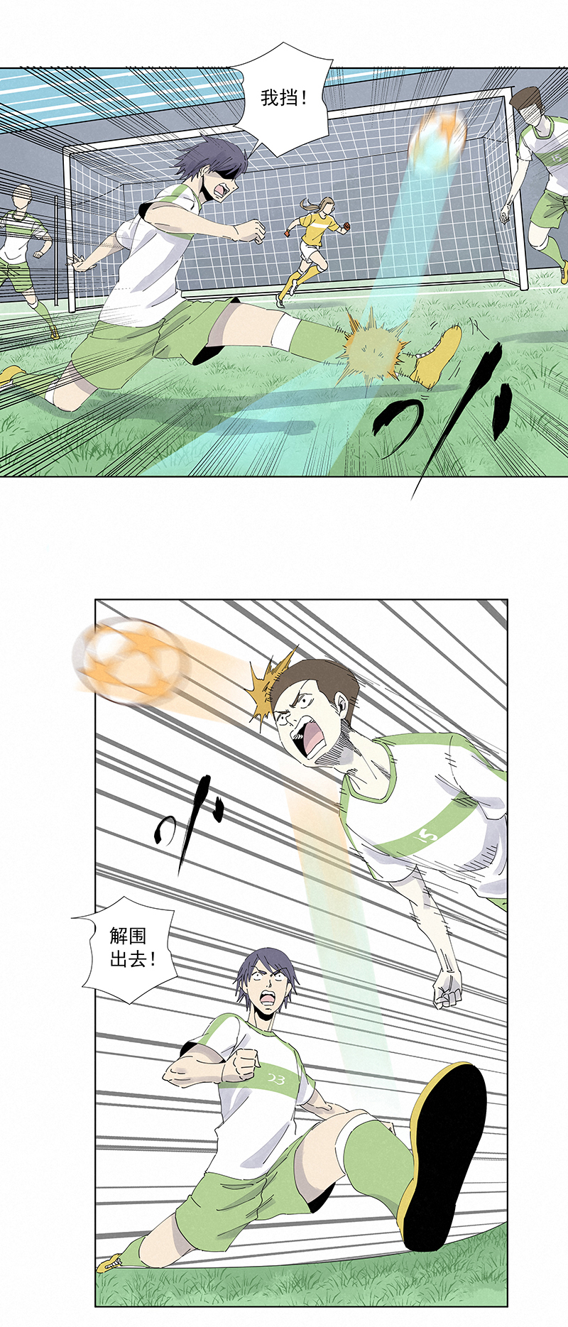 神之一脚第二百七十五波 输了？