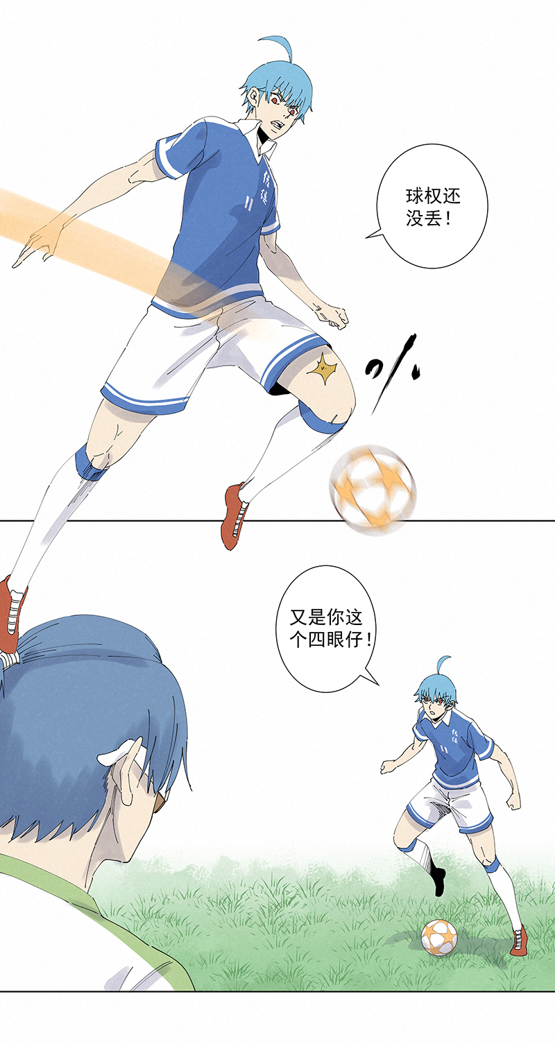 神之一脚第二百七十五波 输了？