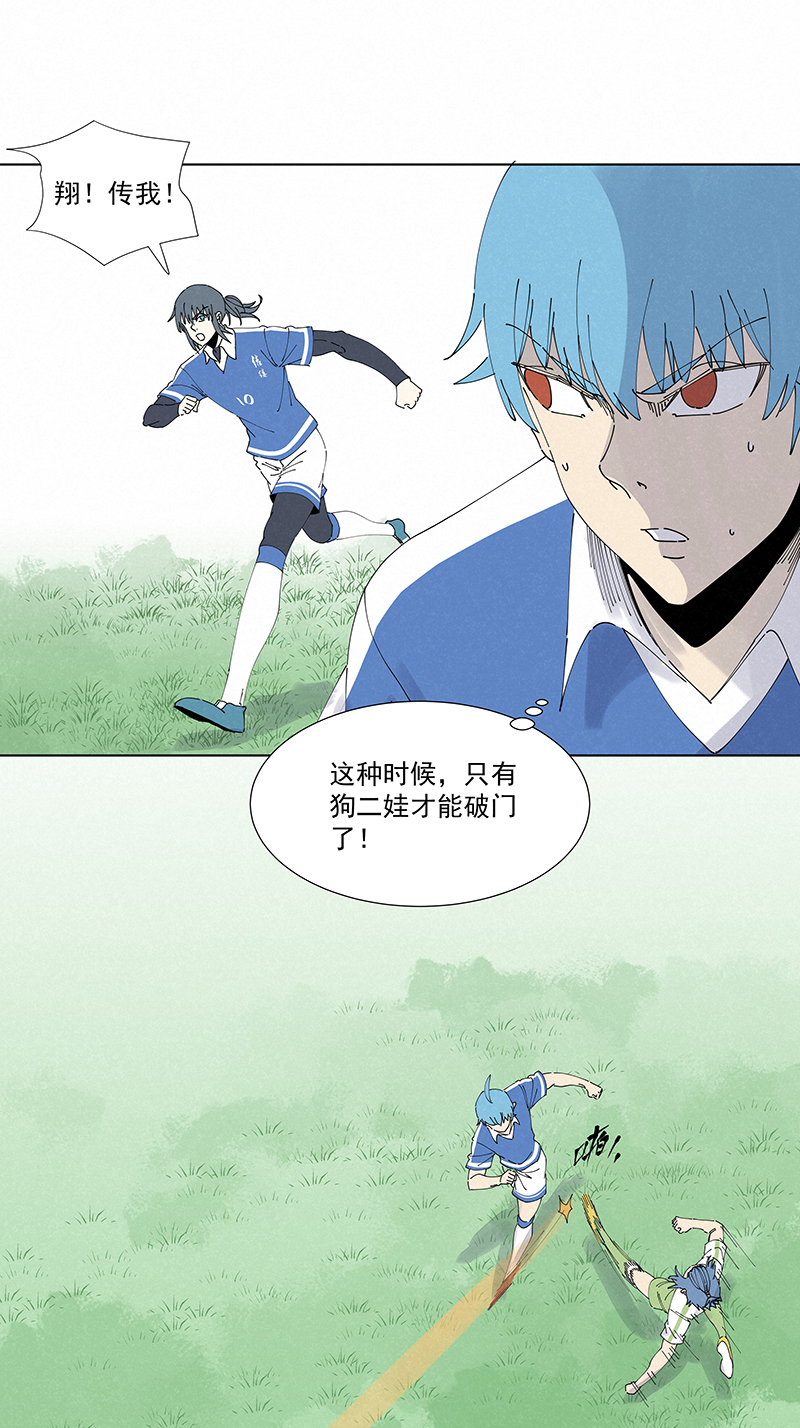 神之一脚第二百七十五波 输了？