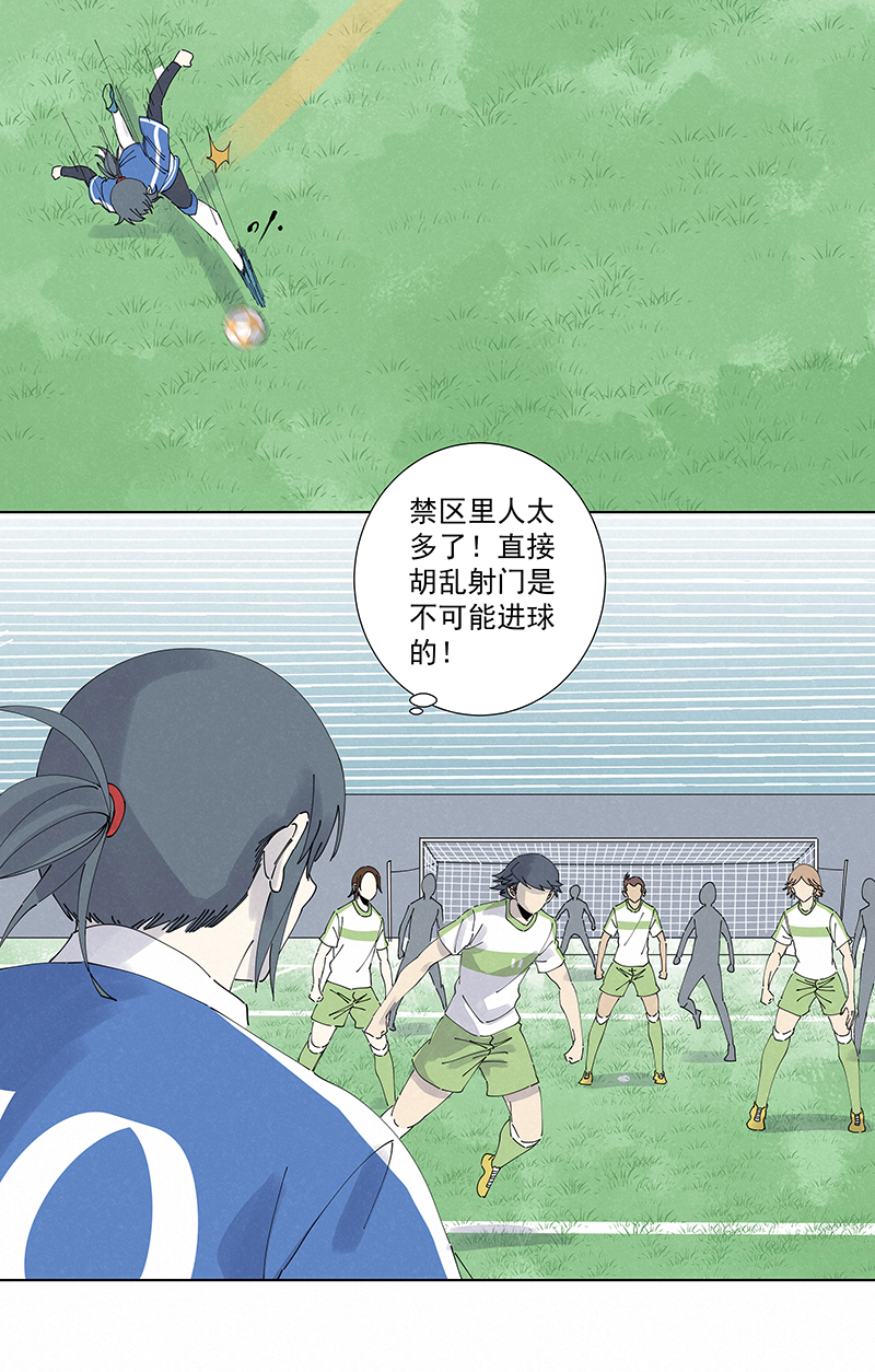 神之一脚第二百七十五波 输了？