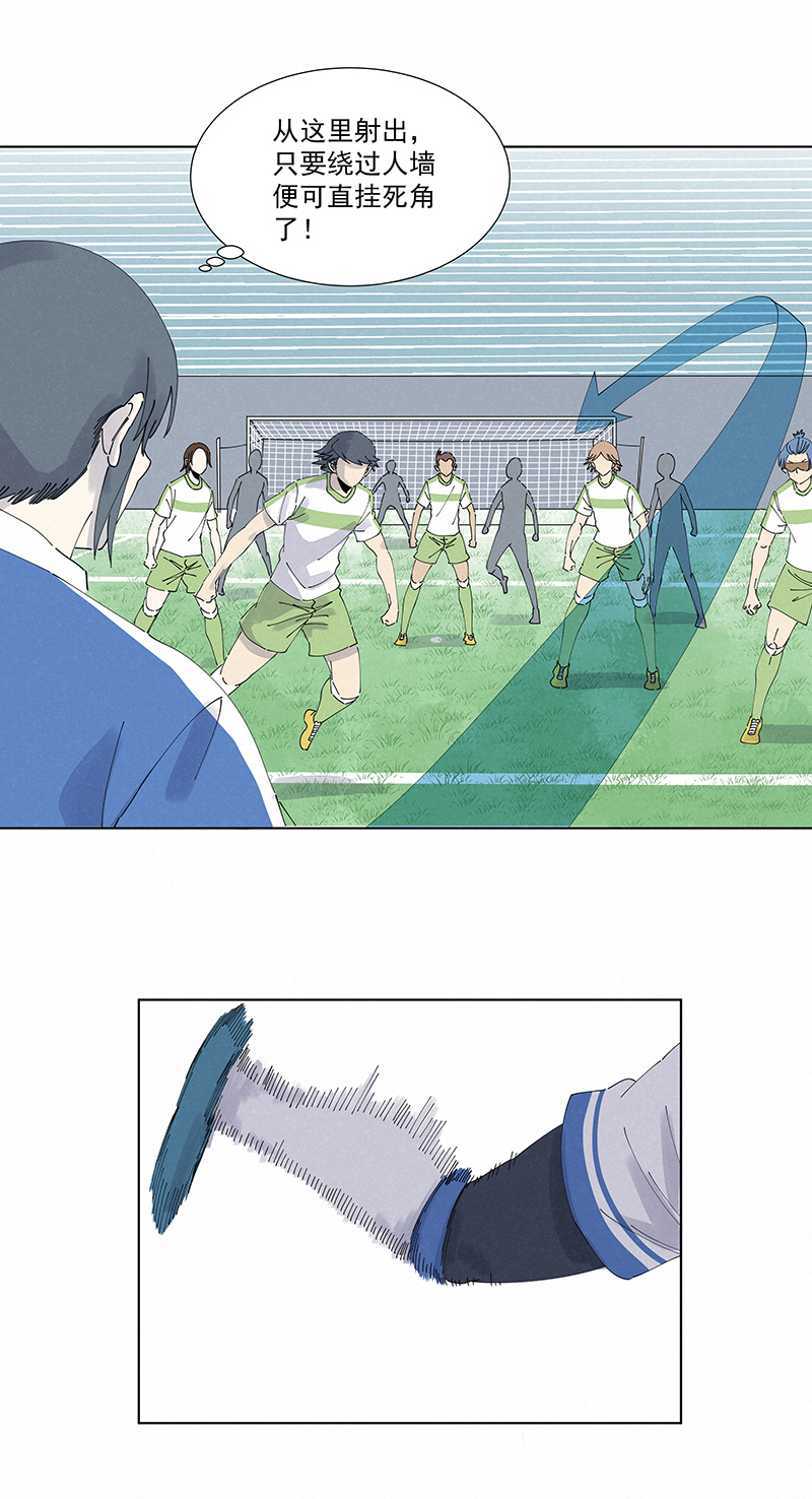 神之一脚第二百七十五波 输了？