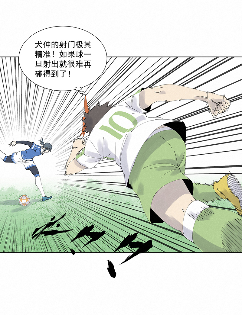 神之一脚第二百七十五波 输了？