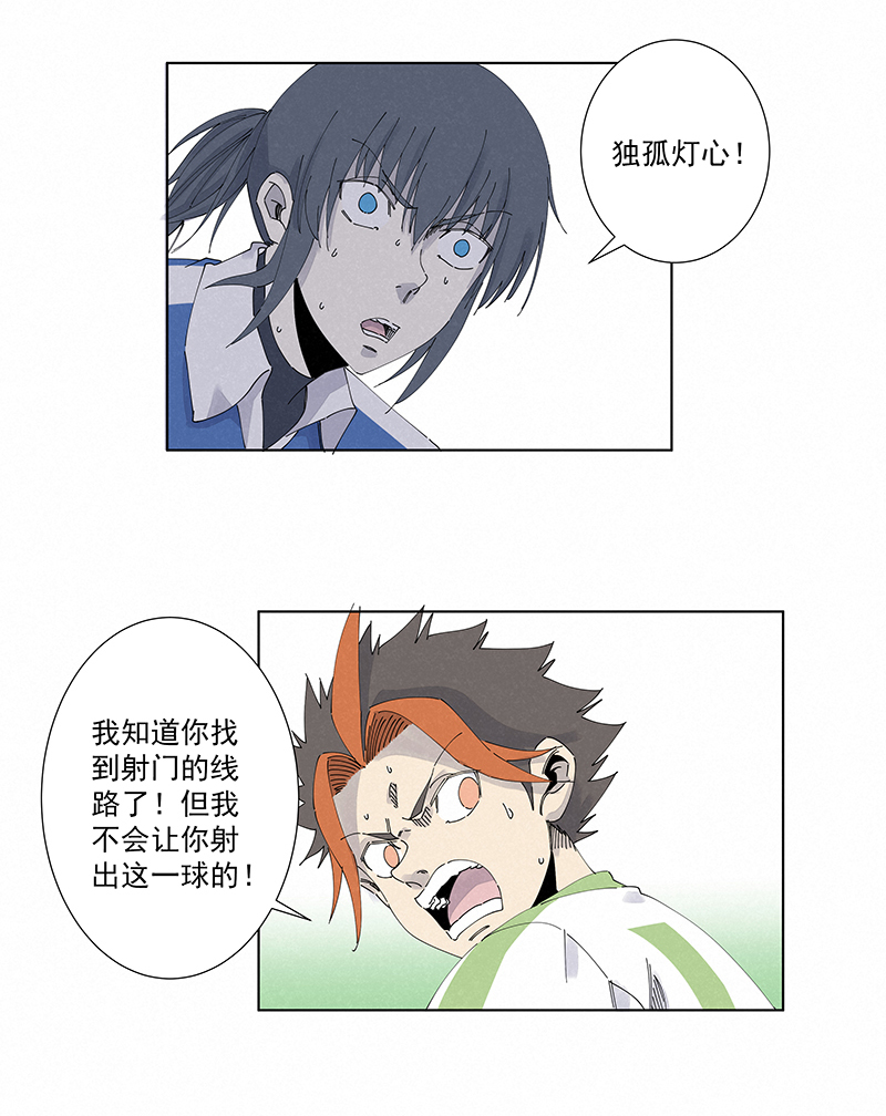 神之一脚第二百七十五波 输了？