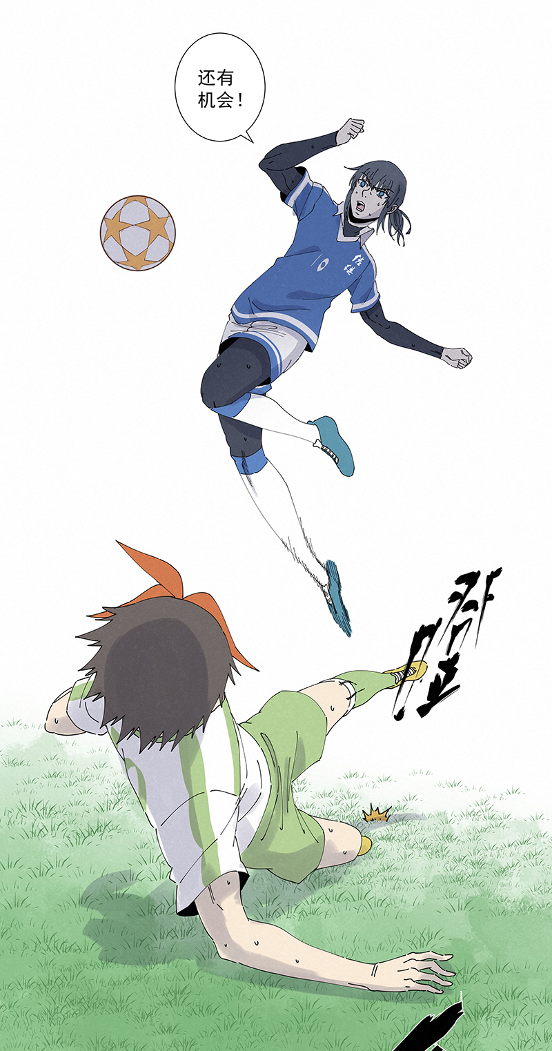 神之一脚第二百七十五波 输了？