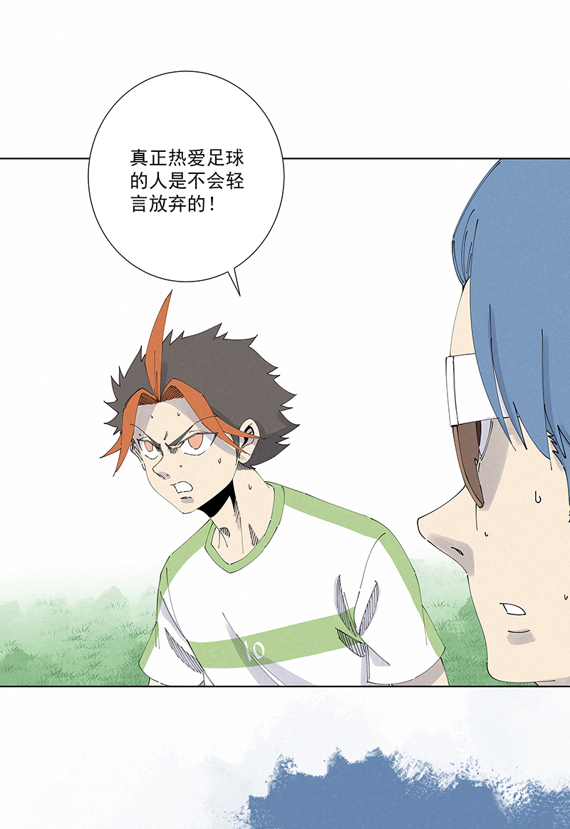 神之一脚第二百七十五波 输了？