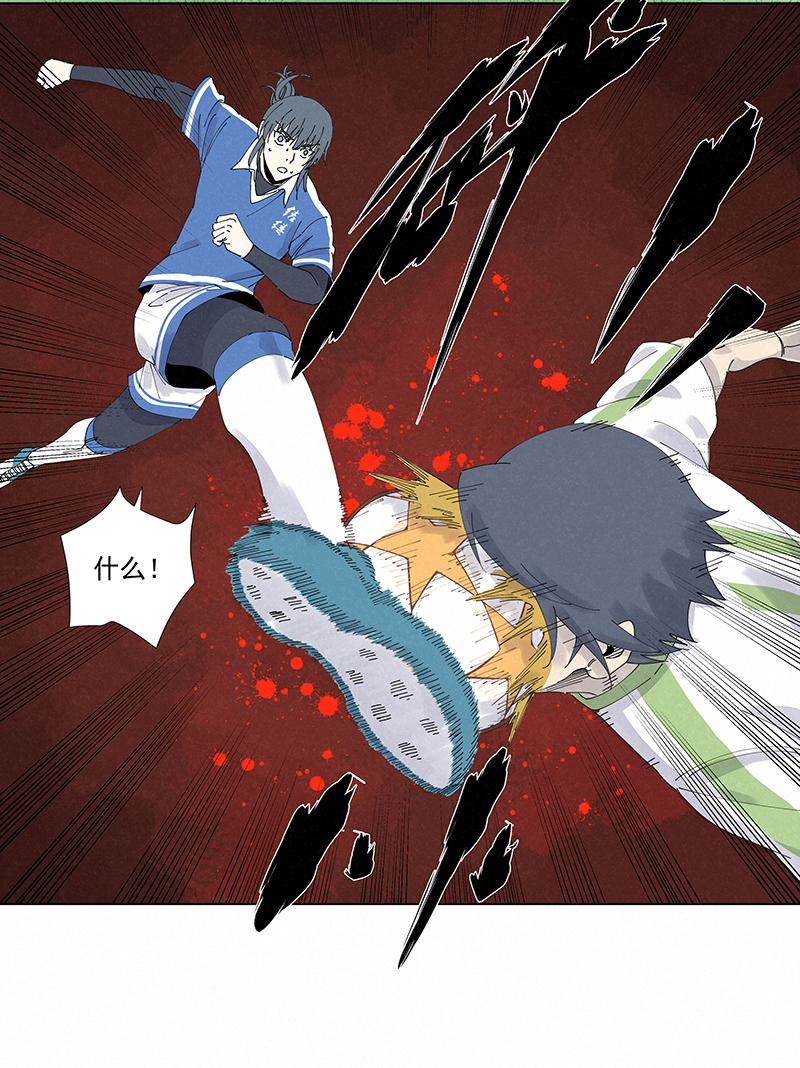 神之一脚第二百七十五波 输了？