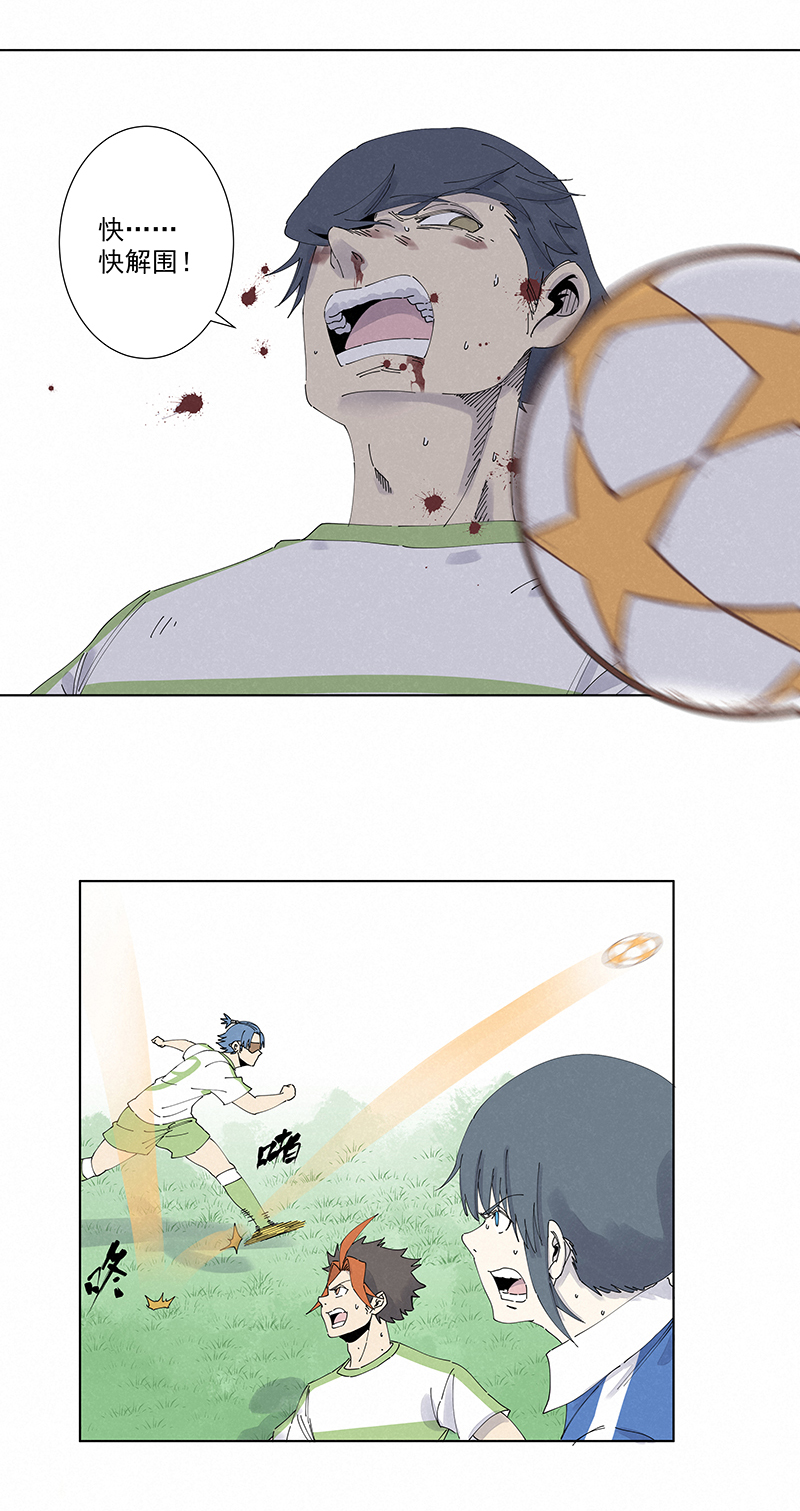 神之一脚第二百七十五波 输了？