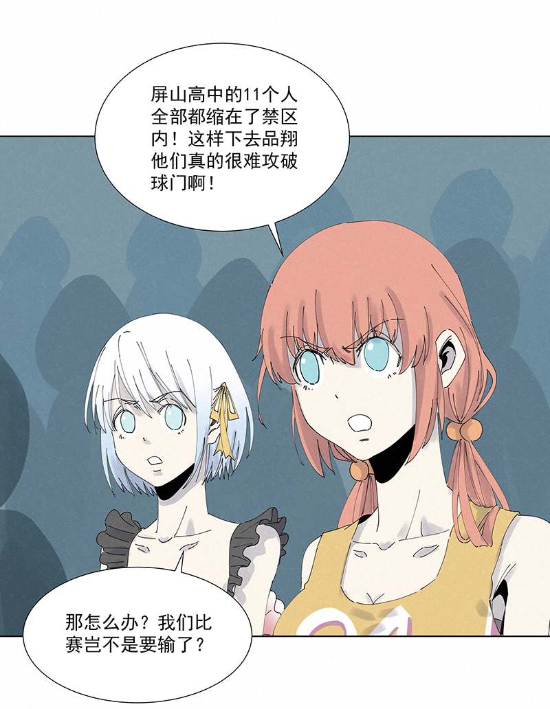 神之一脚第二百七十五波 输了？