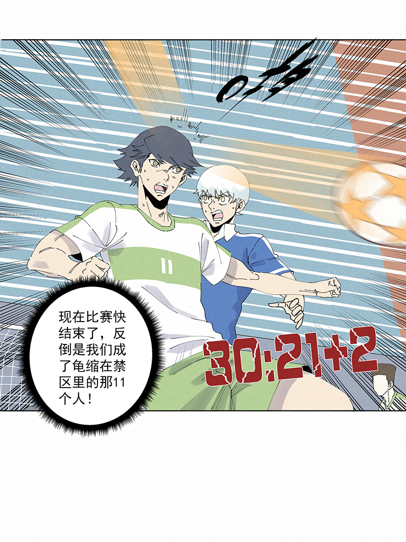 神之一脚第二百七十五波 输了？