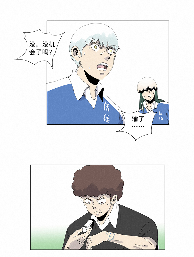 神之一脚第二百七十五波 输了？