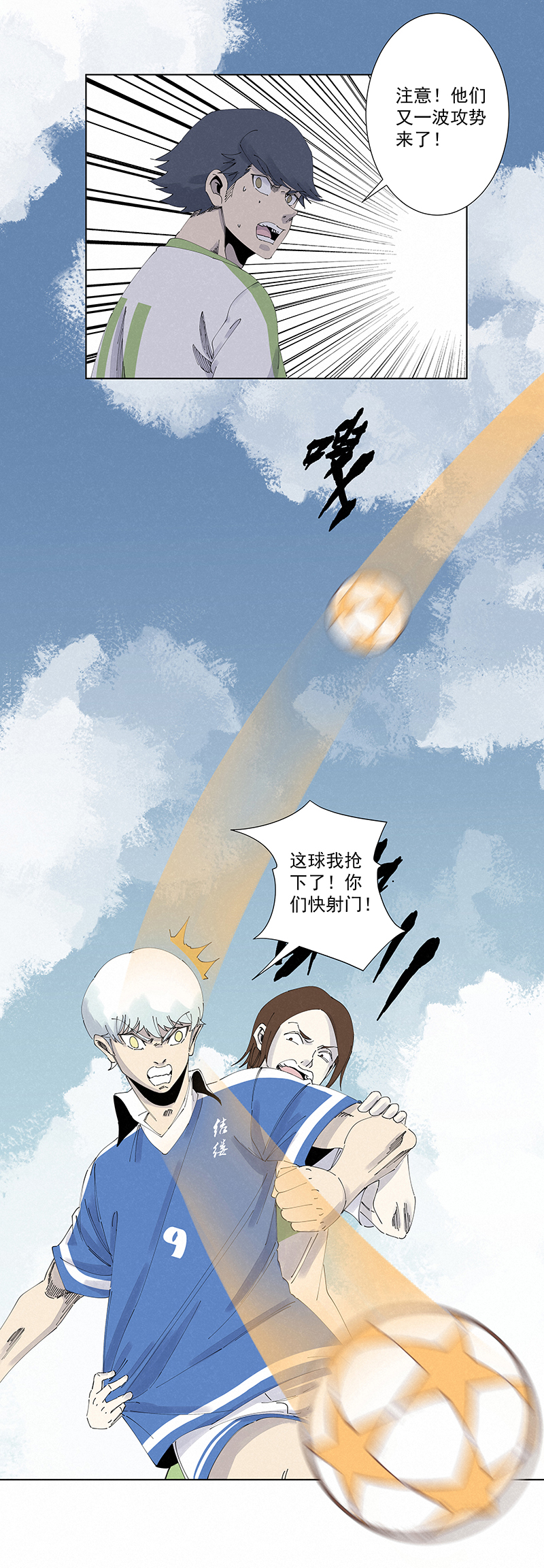 神之一脚第二百七十五波 输了？