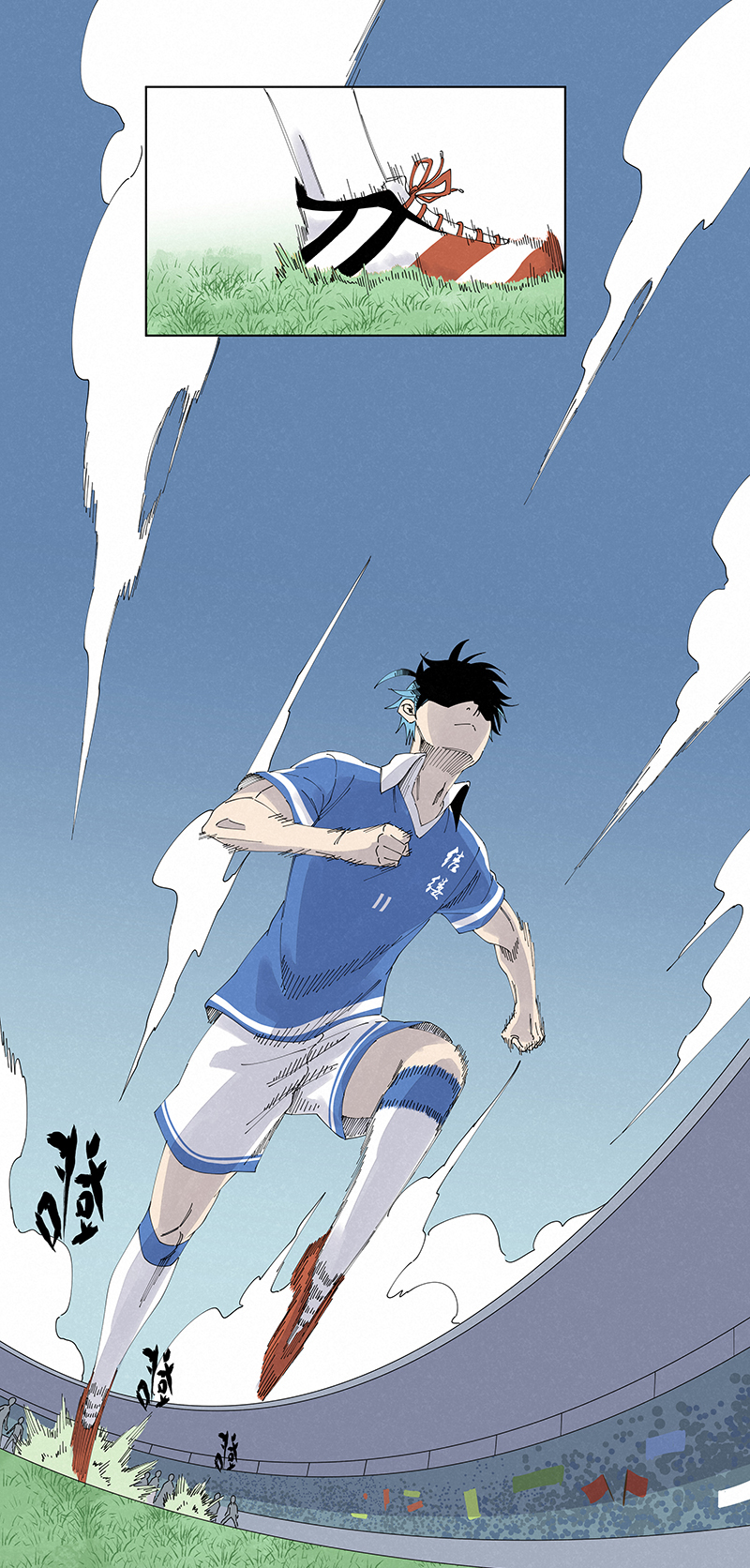 神之一脚第二百七十五波 输了？