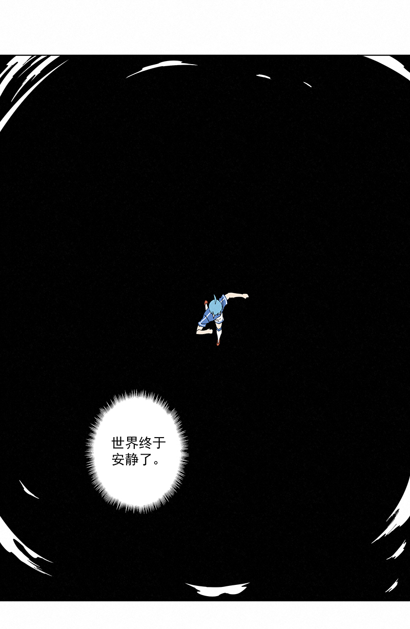 神之一脚第二百七十五波 输了？