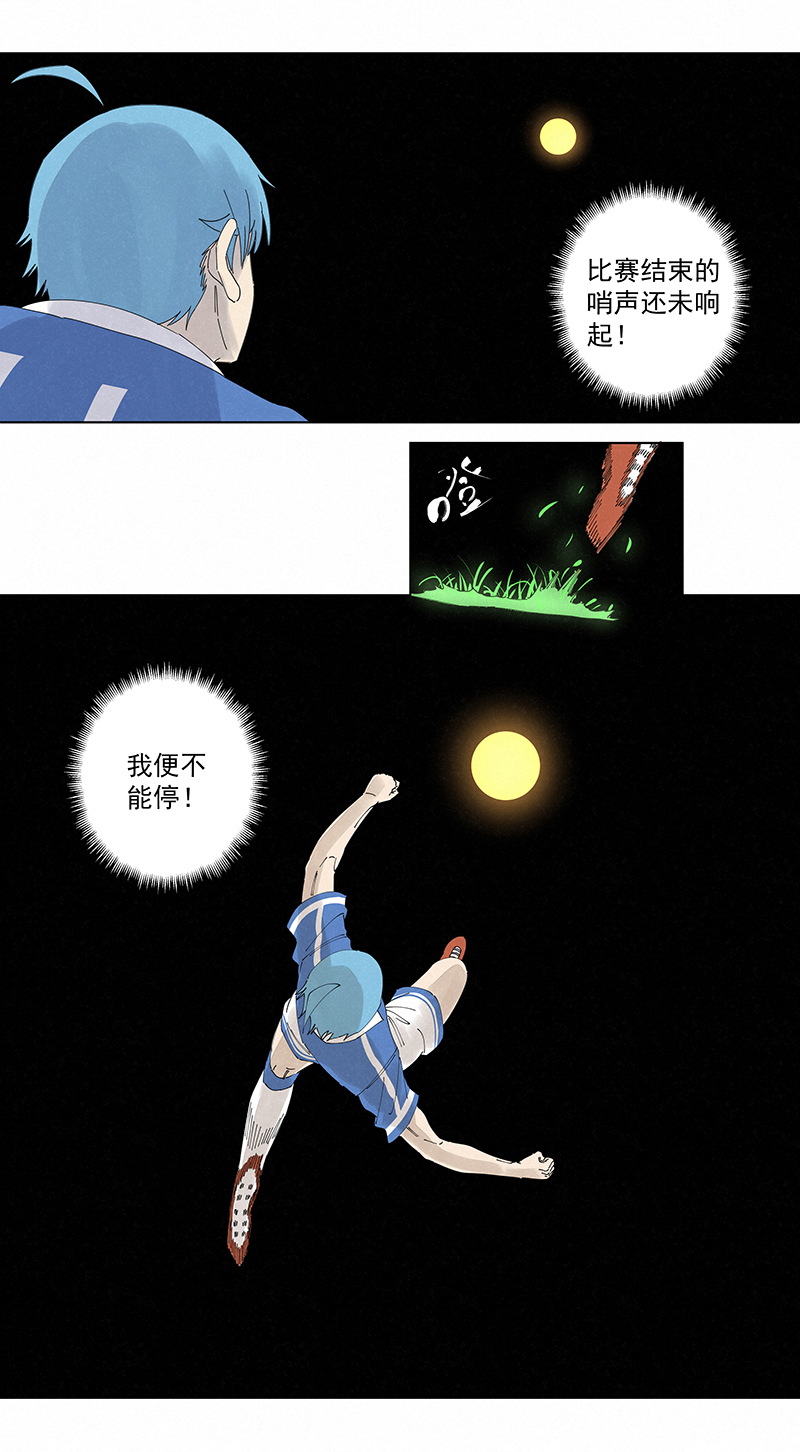 神之一脚第二百七十五波 输了？