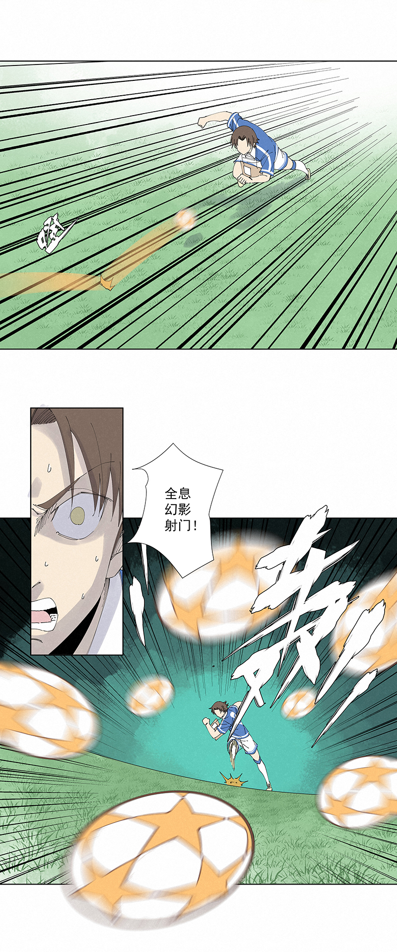 神之一脚第二百七十五波 输了？