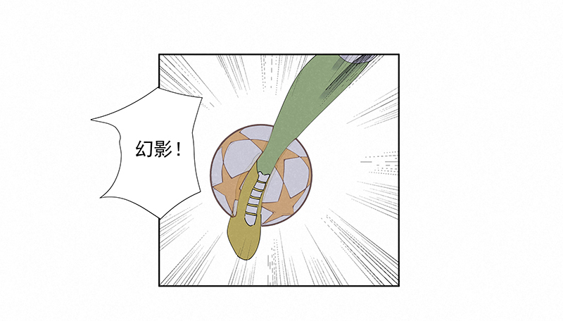 神之一脚第二百七十五波 输了？