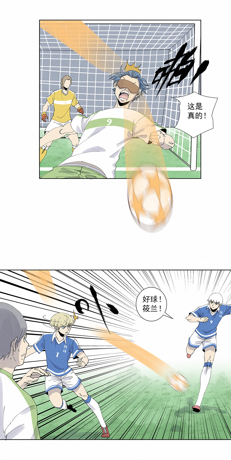 神之一脚第二百七十五波 输了？