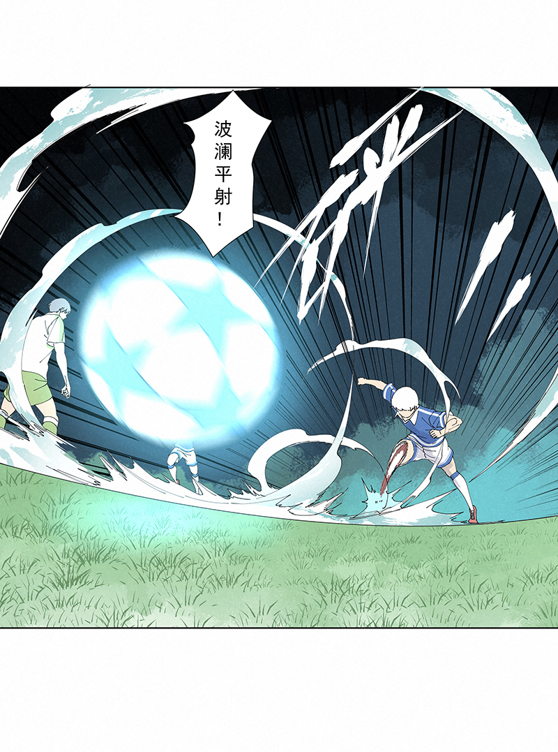 神之一脚第二百七十五波 输了？