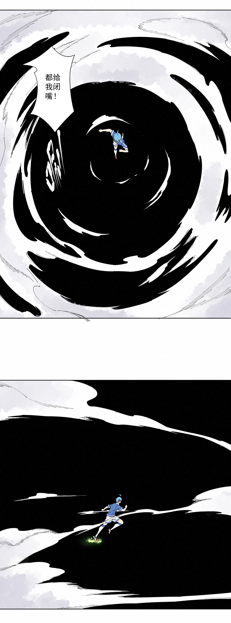 神之一脚第二百七十六波 真·倒挂金钩