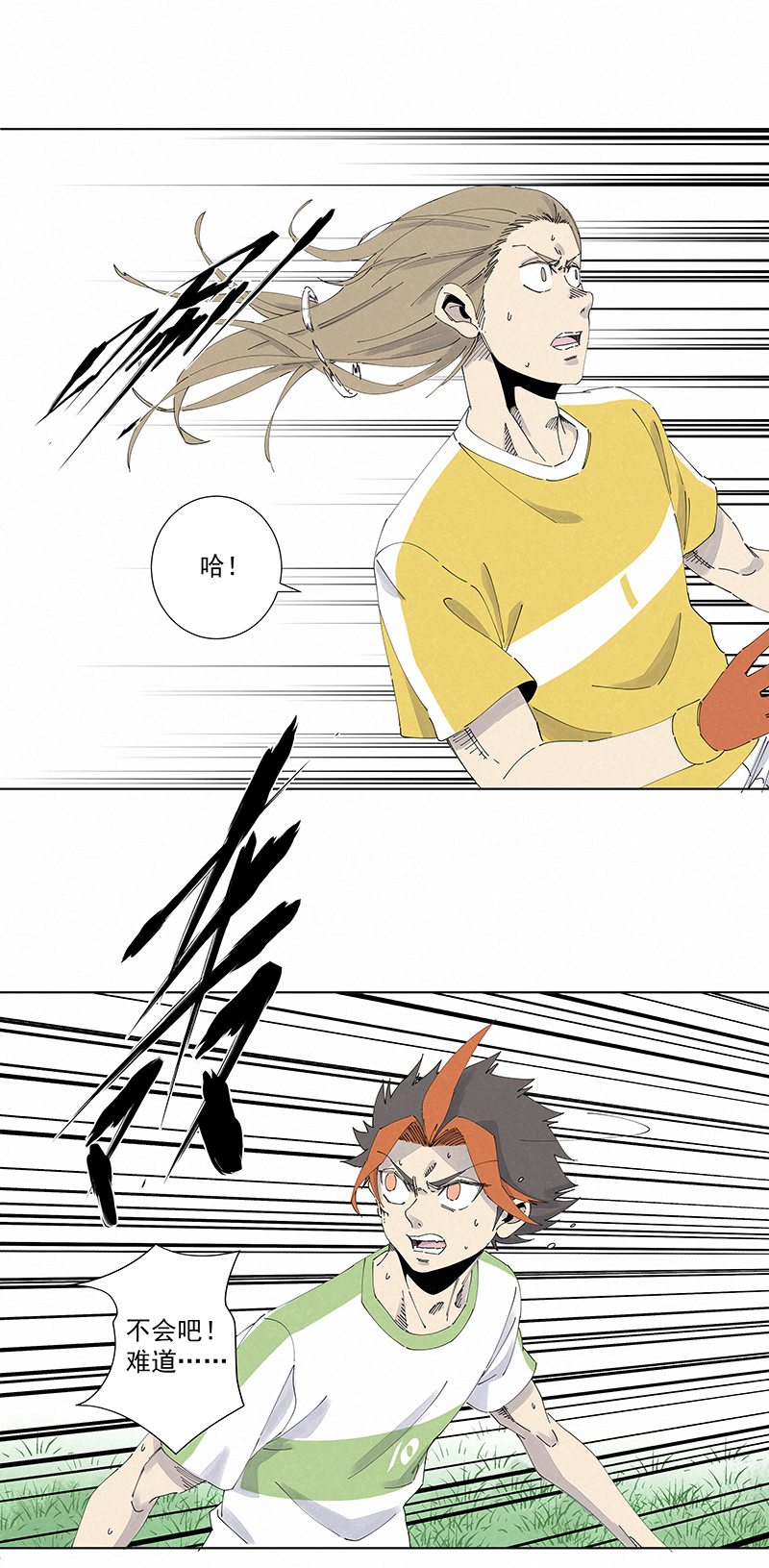 神之一脚第二百七十六波 真·倒挂金钩