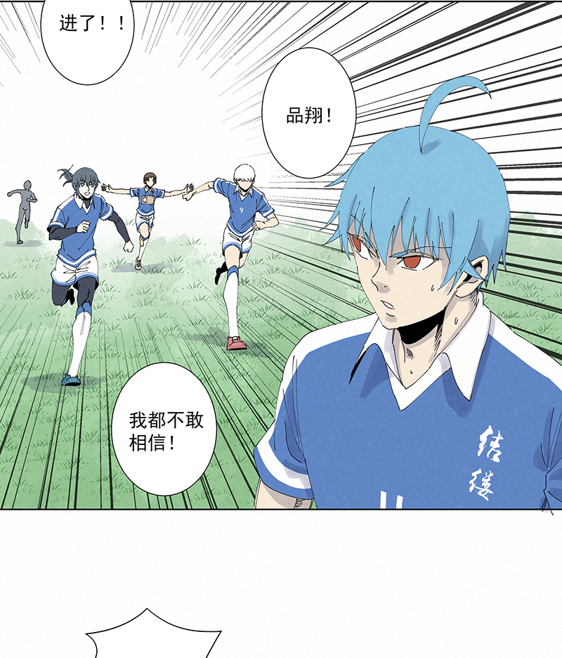 神之一脚第二百七十六波 真·倒挂金钩