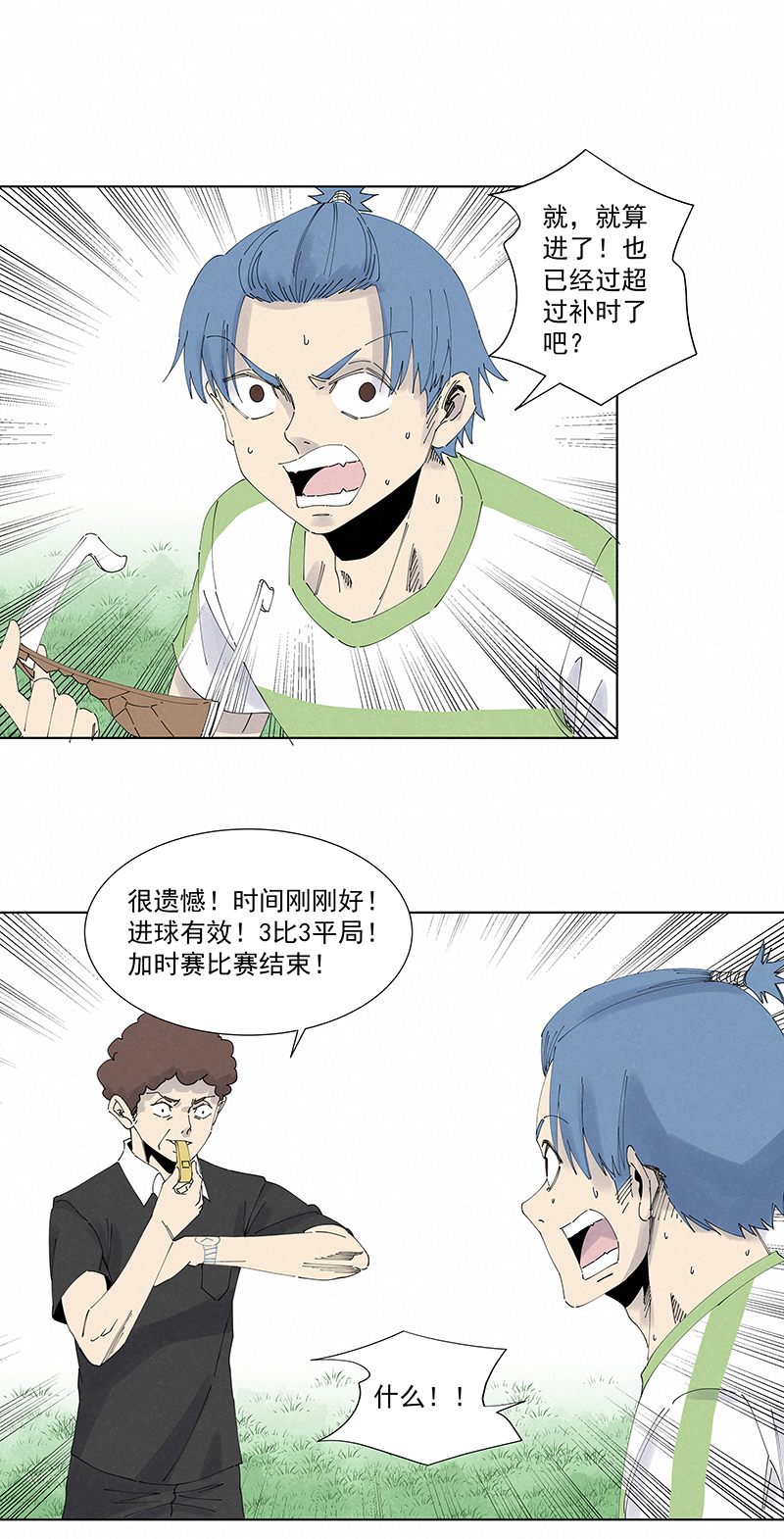 神之一脚第二百七十六波 真·倒挂金钩