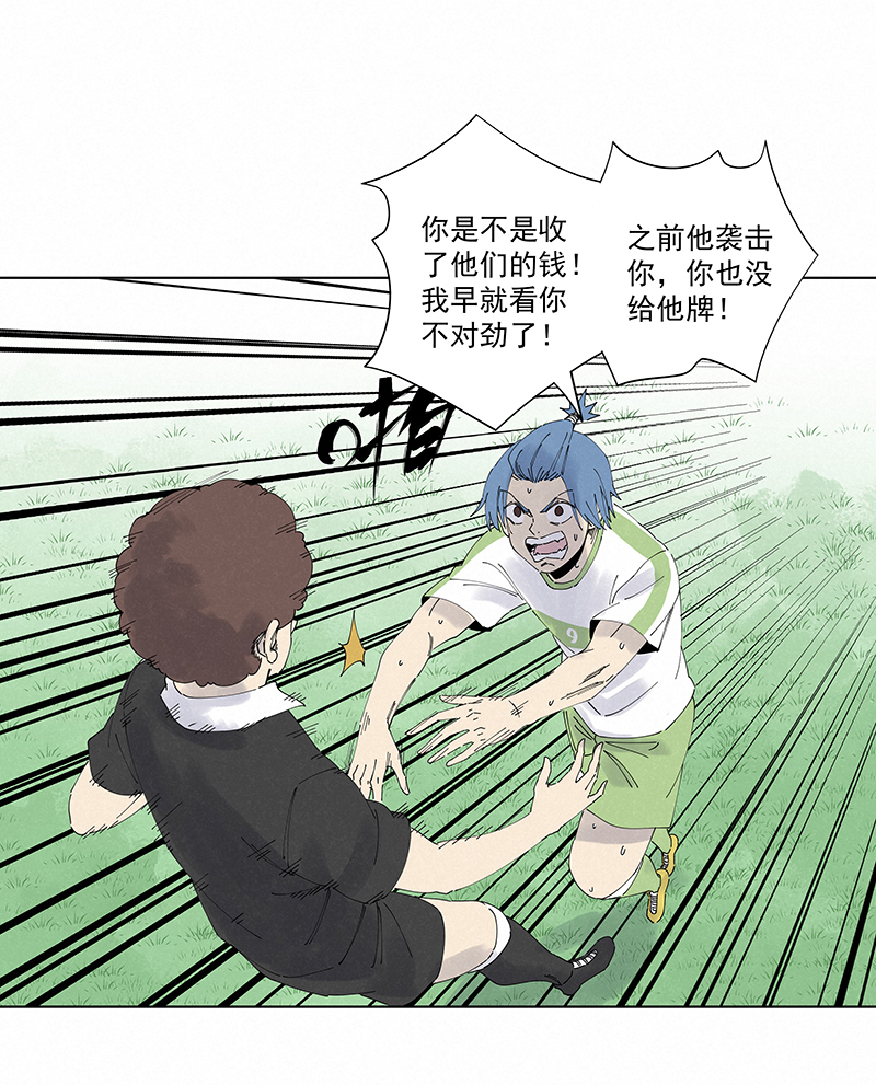 神之一脚第二百七十六波 真·倒挂金钩