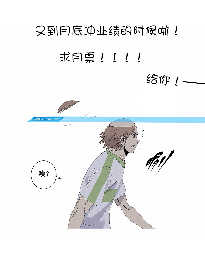 神之一脚第二百七十六波 真·倒挂金钩