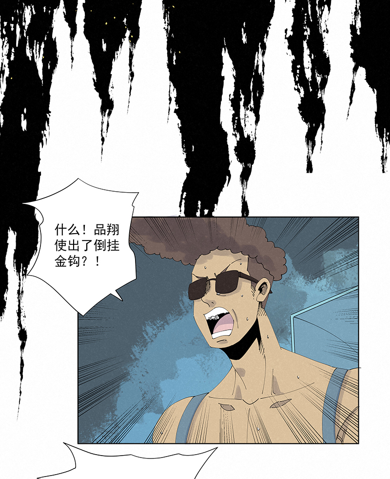 神之一脚第二百七十六波 真·倒挂金钩
