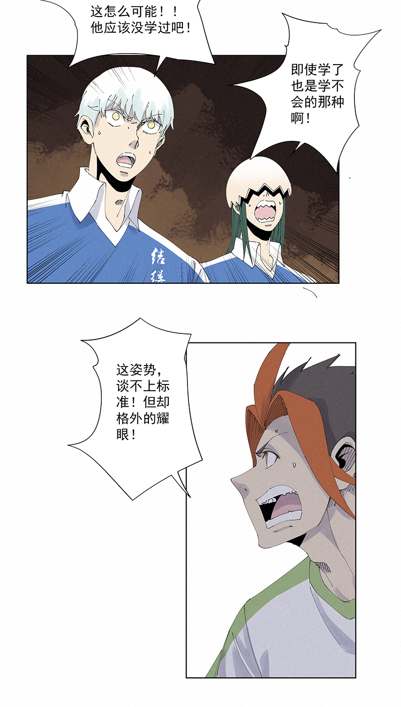 神之一脚第二百七十六波 真·倒挂金钩