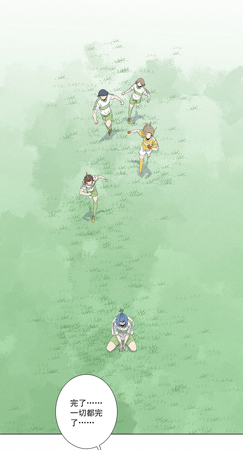 神之一脚第二百七十八波 紧张