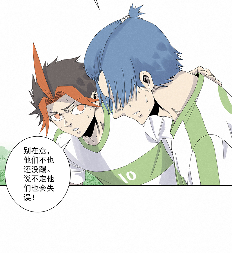 神之一脚第二百七十八波 紧张