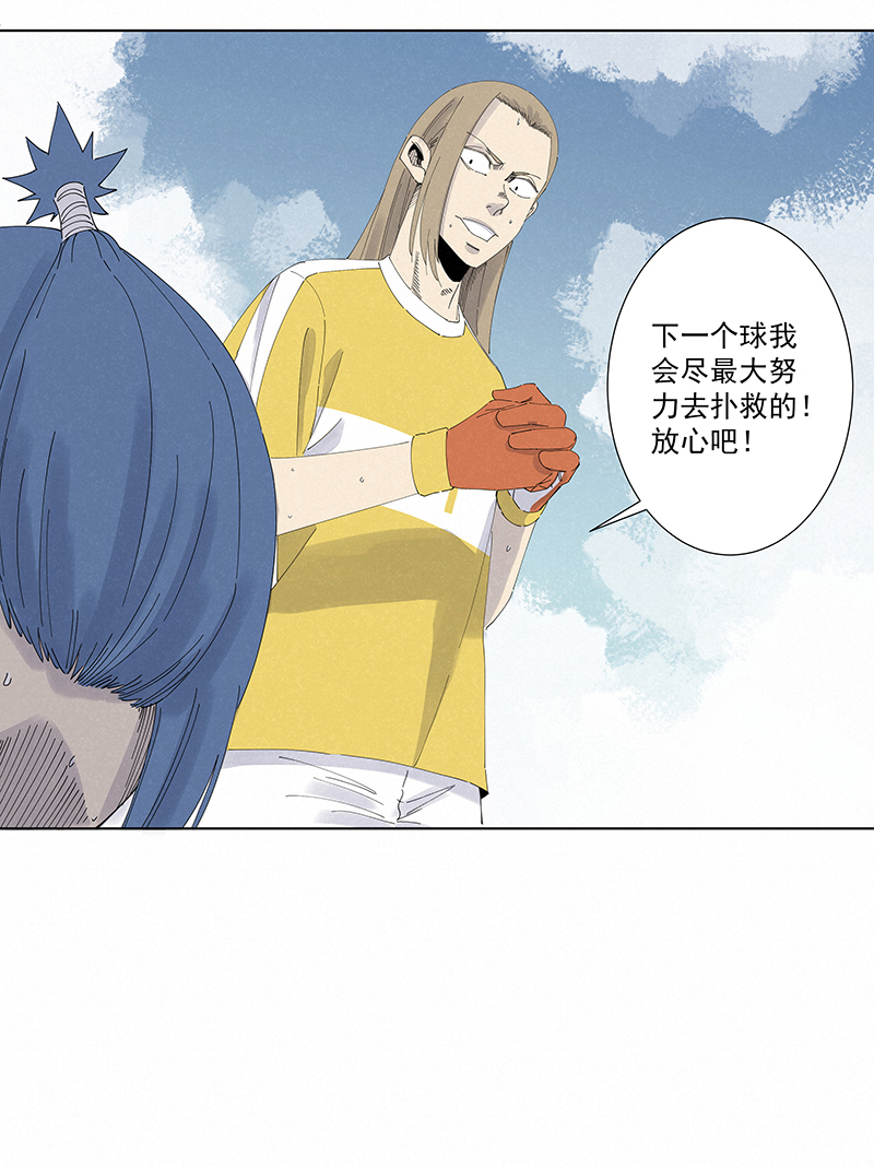 神之一脚第二百七十八波 紧张