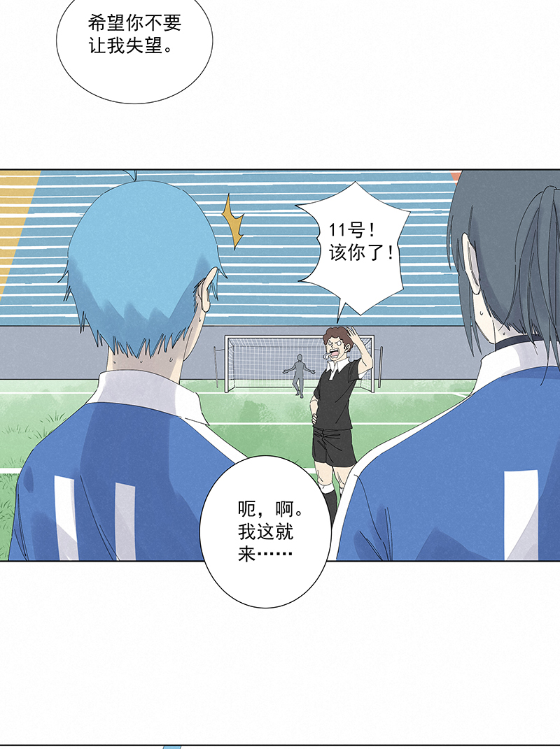 神之一脚第二百七十八波 紧张