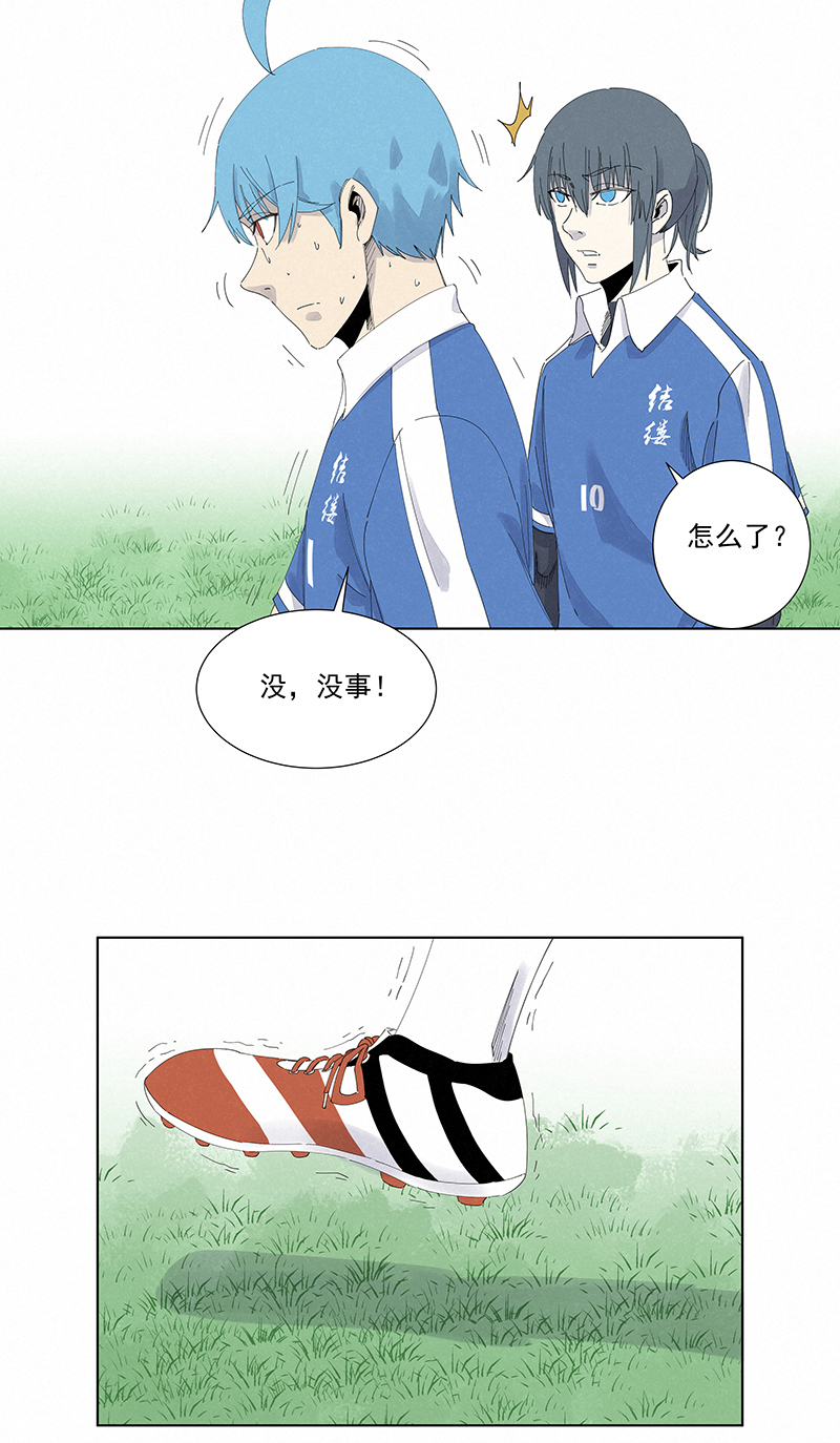 神之一脚第二百七十八波 紧张