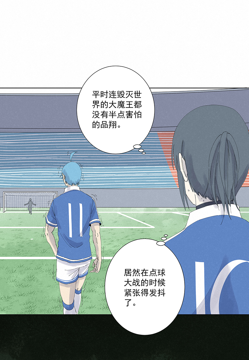 神之一脚第二百七十八波 紧张