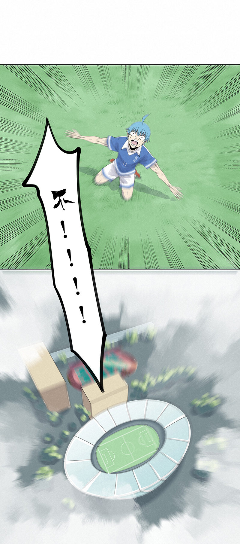 神之一脚第二百七十八波 紧张