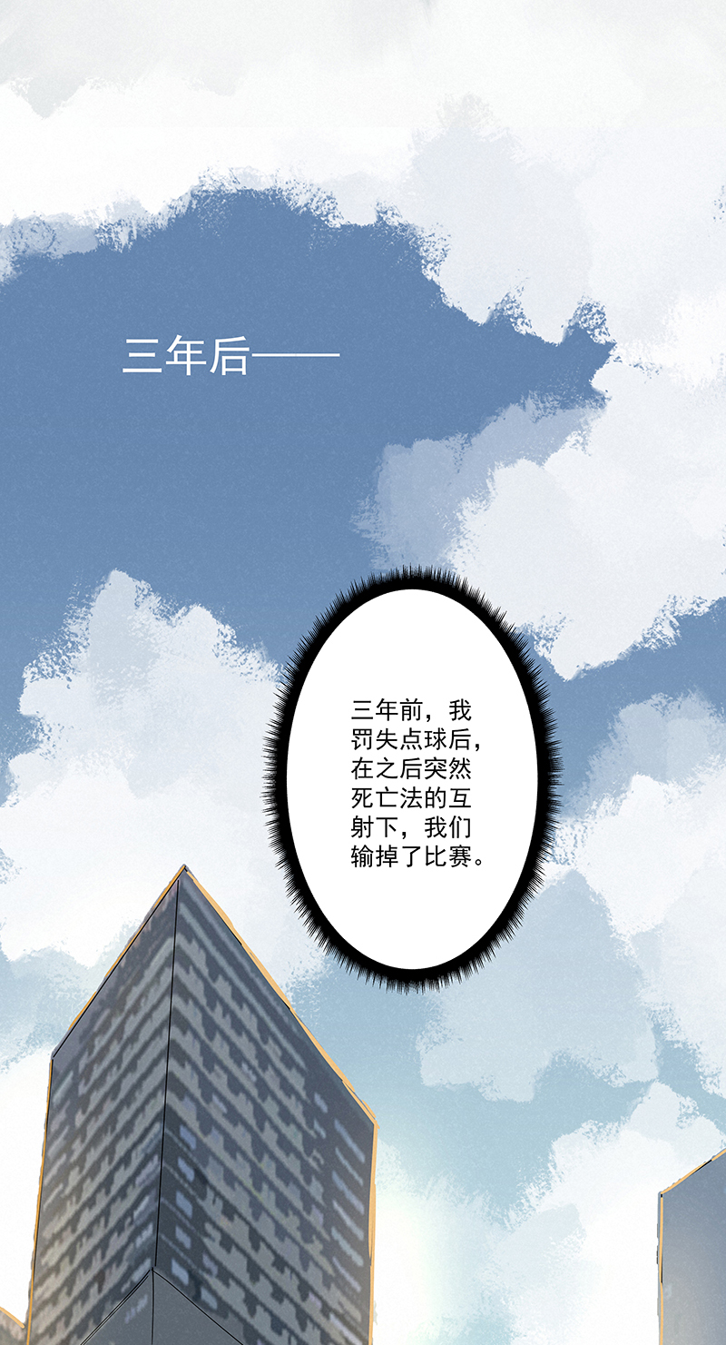 神之一脚第二百七十八波 紧张