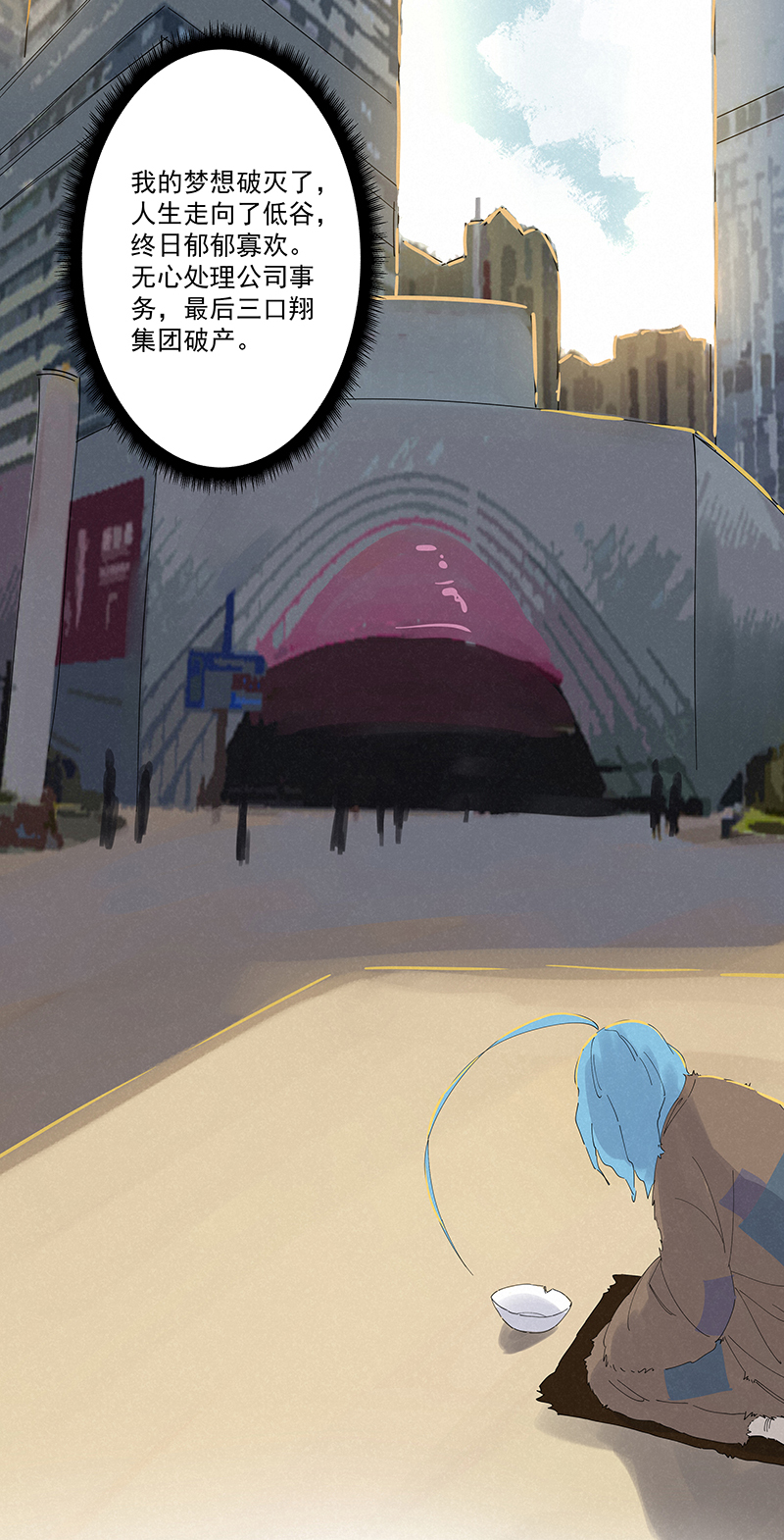 神之一脚第二百七十八波 紧张