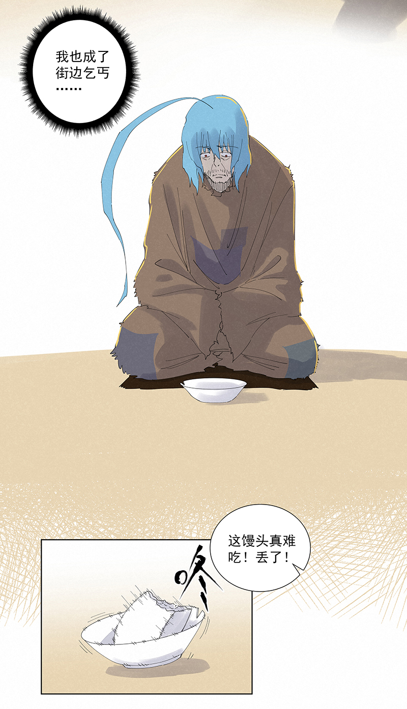 神之一脚第二百七十八波 紧张