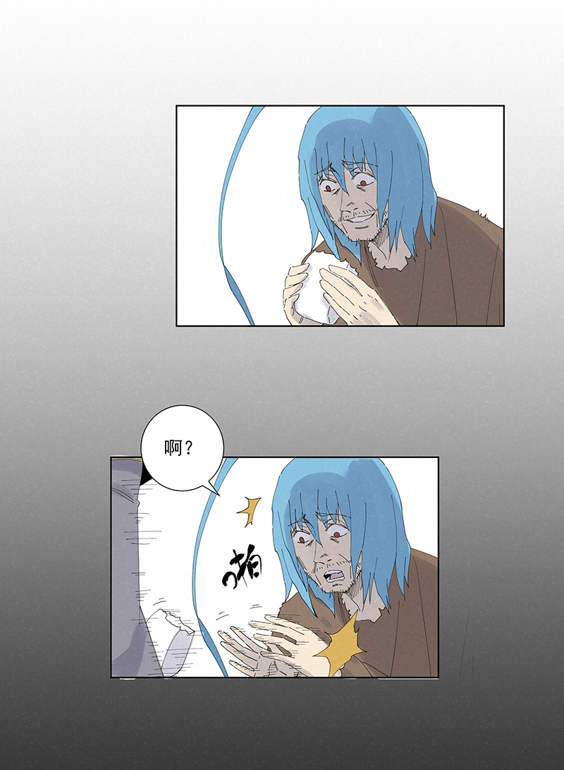 神之一脚第二百七十八波 紧张