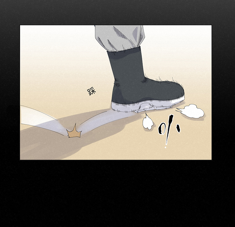 神之一脚第二百七十八波 紧张