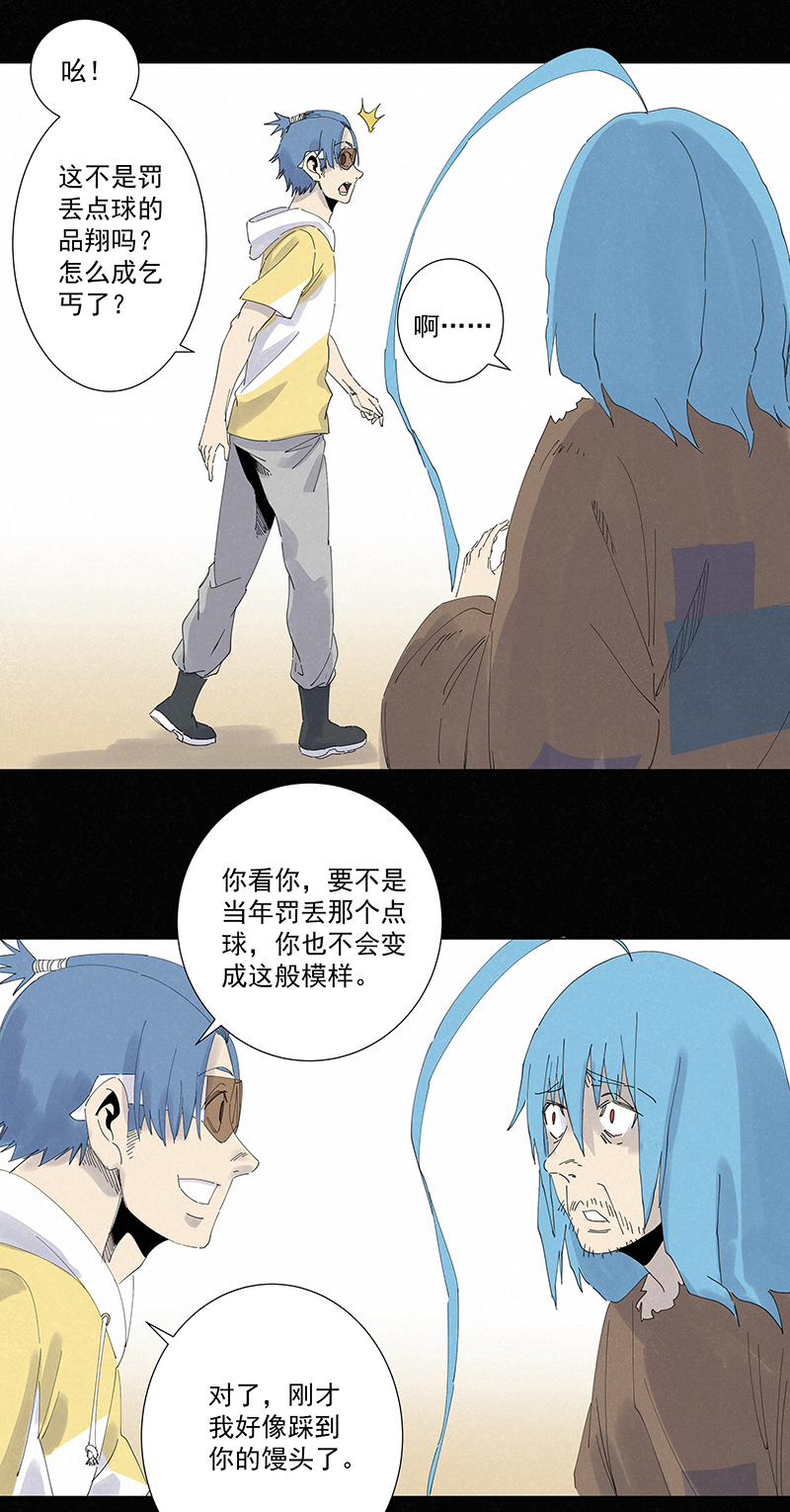 神之一脚第二百七十八波 紧张