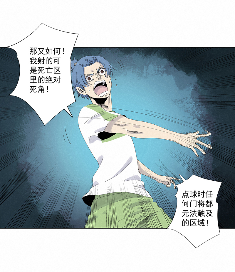 神之一脚第二百七十八波 紧张