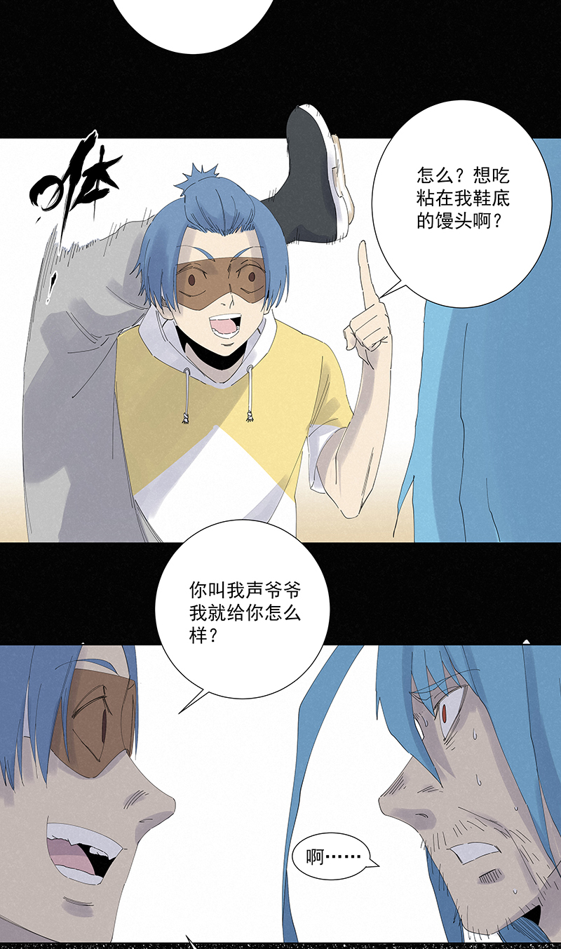 神之一脚第二百七十八波 紧张