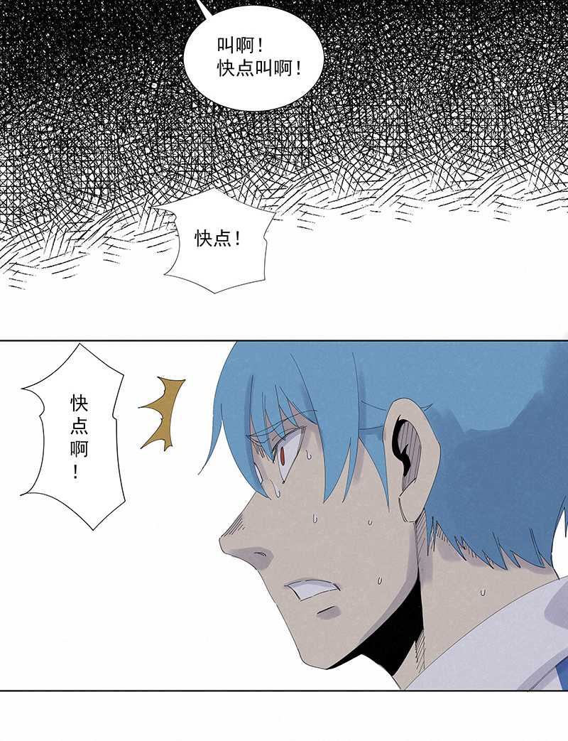 神之一脚第二百七十八波 紧张