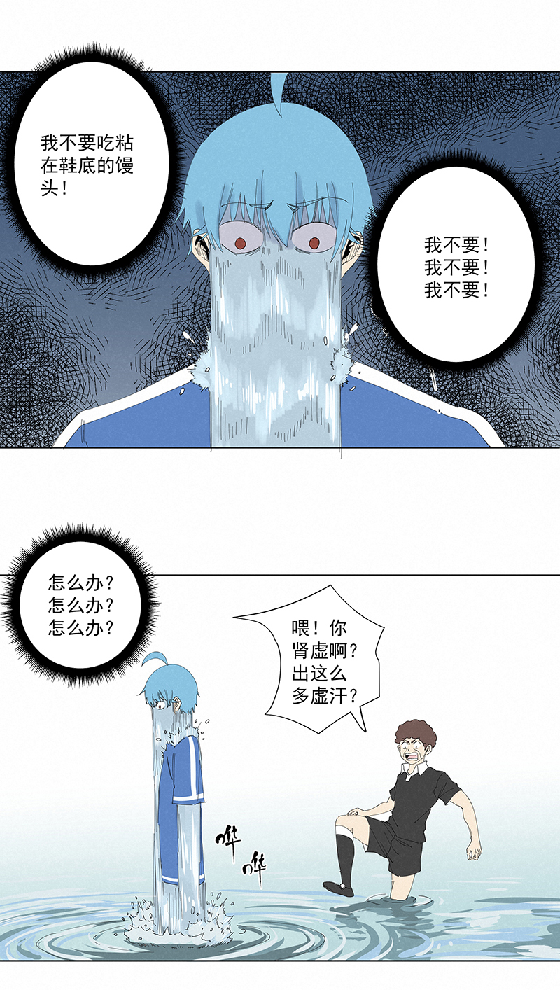 神之一脚第二百七十八波 紧张